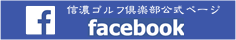 facebookページ