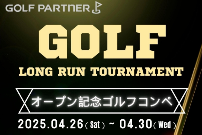 信濃ゴルフ倶楽部の公式サイトの画像(4/12)